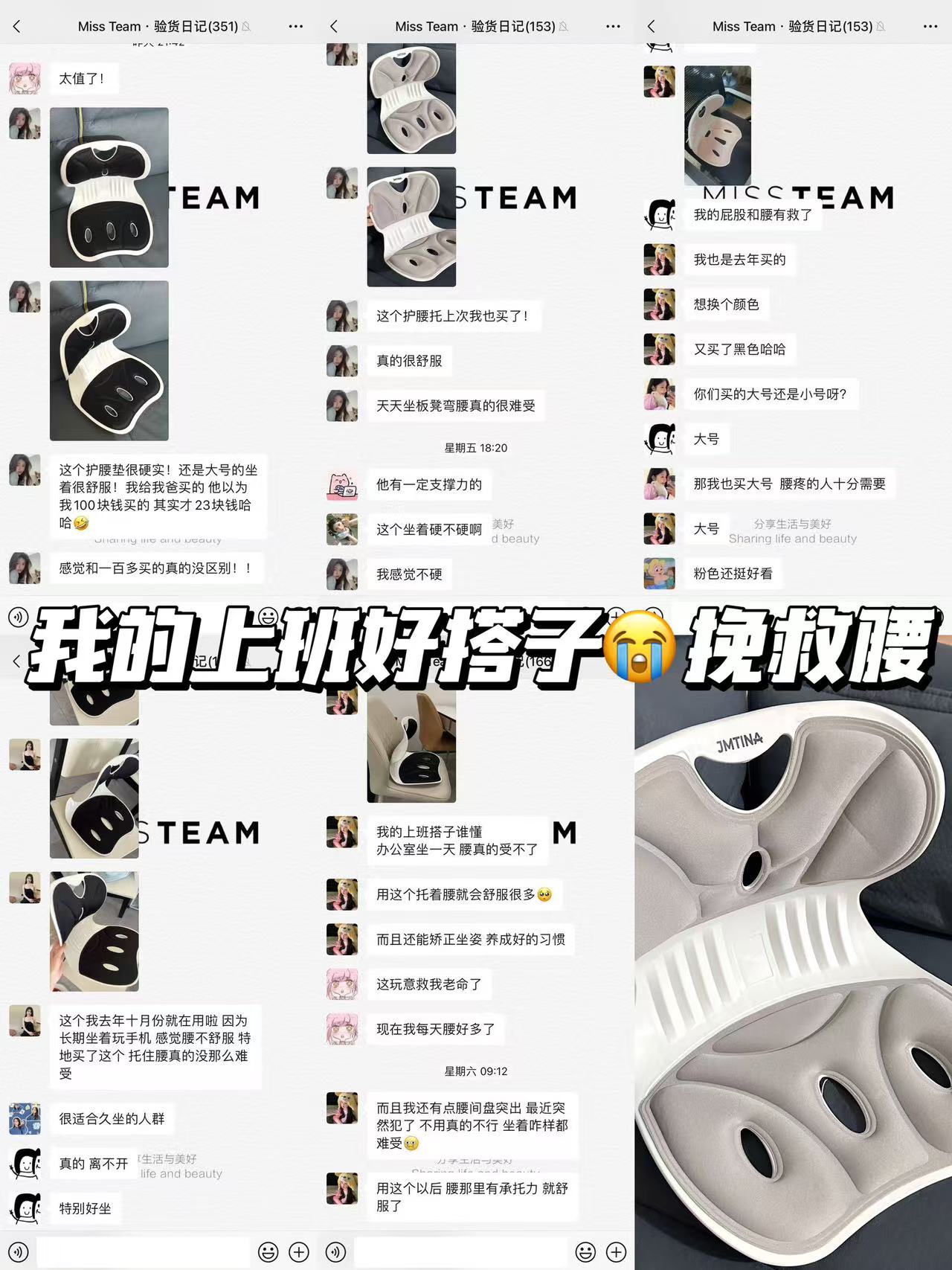 光星护腰 21元 - 86线报