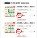 NATURE'SBAY/天然博士 DHA藻油 30粒*3盒+3瓶*20粒 共150粒 图片 1