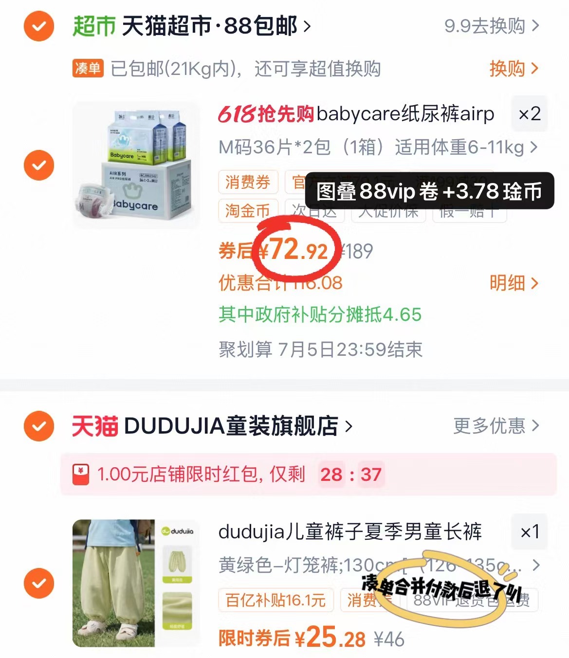 bbc Airpro超薄箱装拍2箱共4包 145.8元 - 线报酷 bbc Airpro超薄箱装拍2箱共4包 145.8元 - 线报酷
