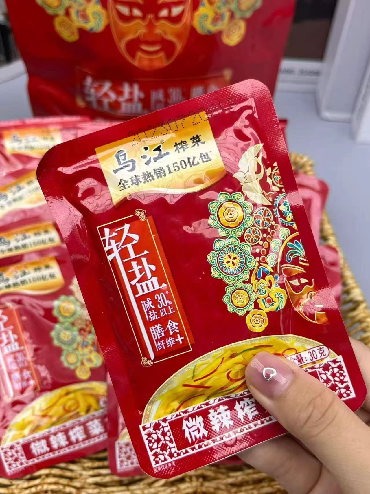 乌江榨菜组合30袋 19.9元 - 线报酷 乌江榨菜组合30袋 19.9元 - 线报酷