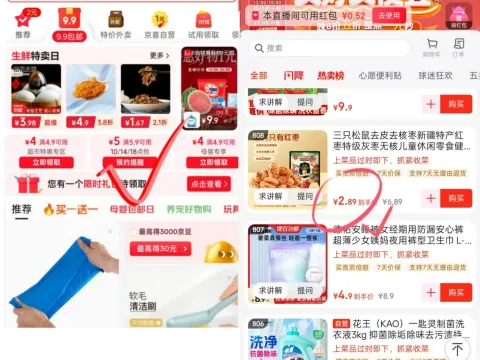 素材图片