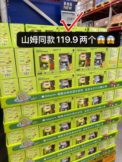 bbc交通玩具水杯470ml 38.5元 - 86线报 bbc交通玩具水杯470ml 38.5元 - 86线报