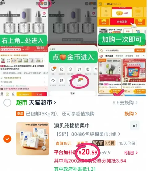auby/澳贝 棉柔巾100%纯棉婴儿洗脸巾 图片 2