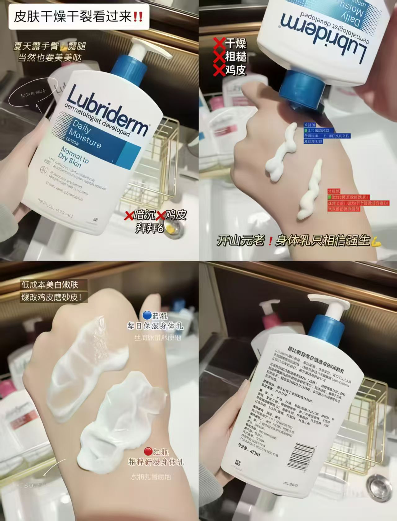 露比黎登身体乳组合 47.8元 - 86线报