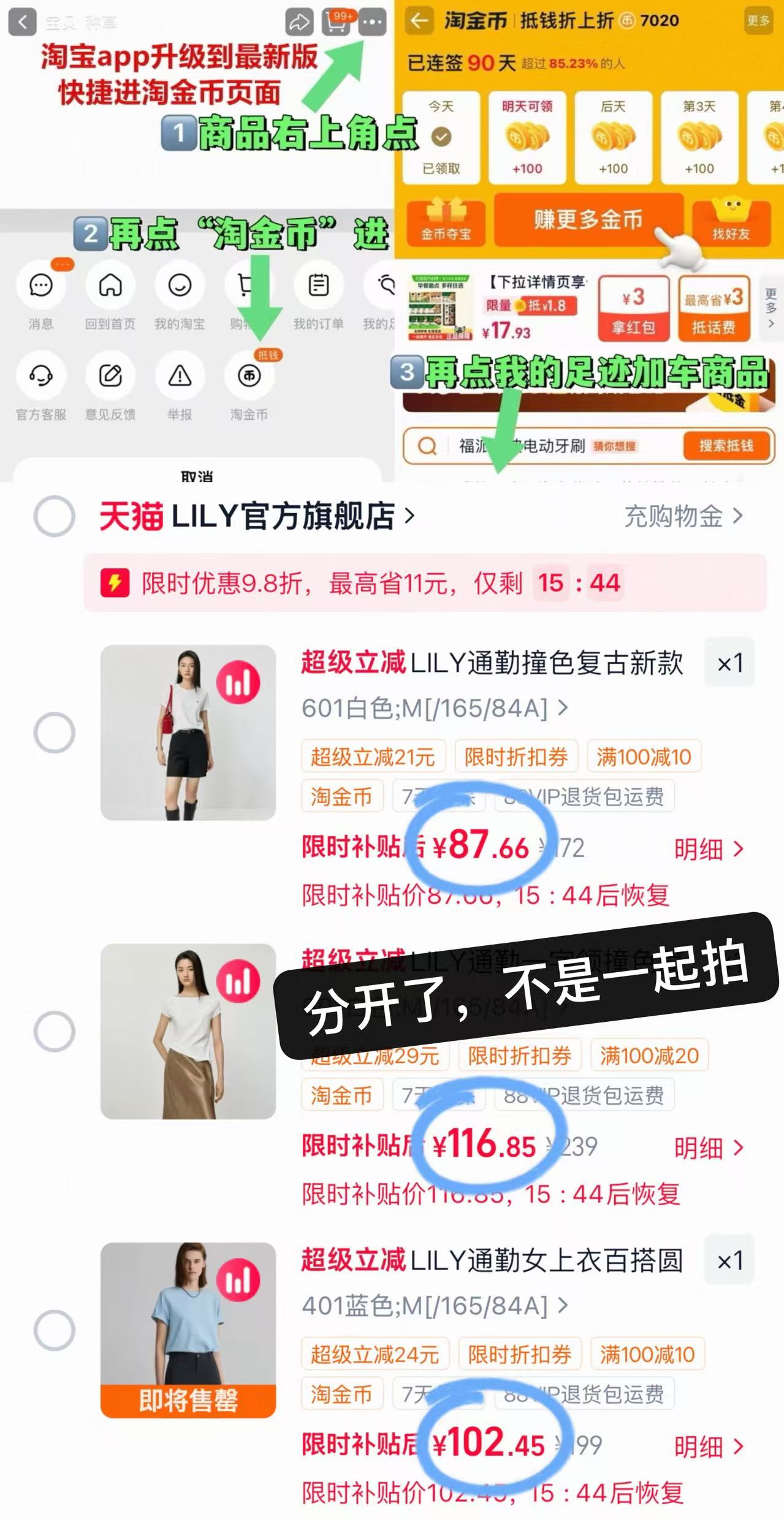LILY蓝色刺绣短袖 105.2元,LILY莱赛尔复古T恤 89.4元 - 86线报 LILY蓝色刺绣短袖 105.2元,LILY莱赛尔复古T恤 89.4元 - 86线报