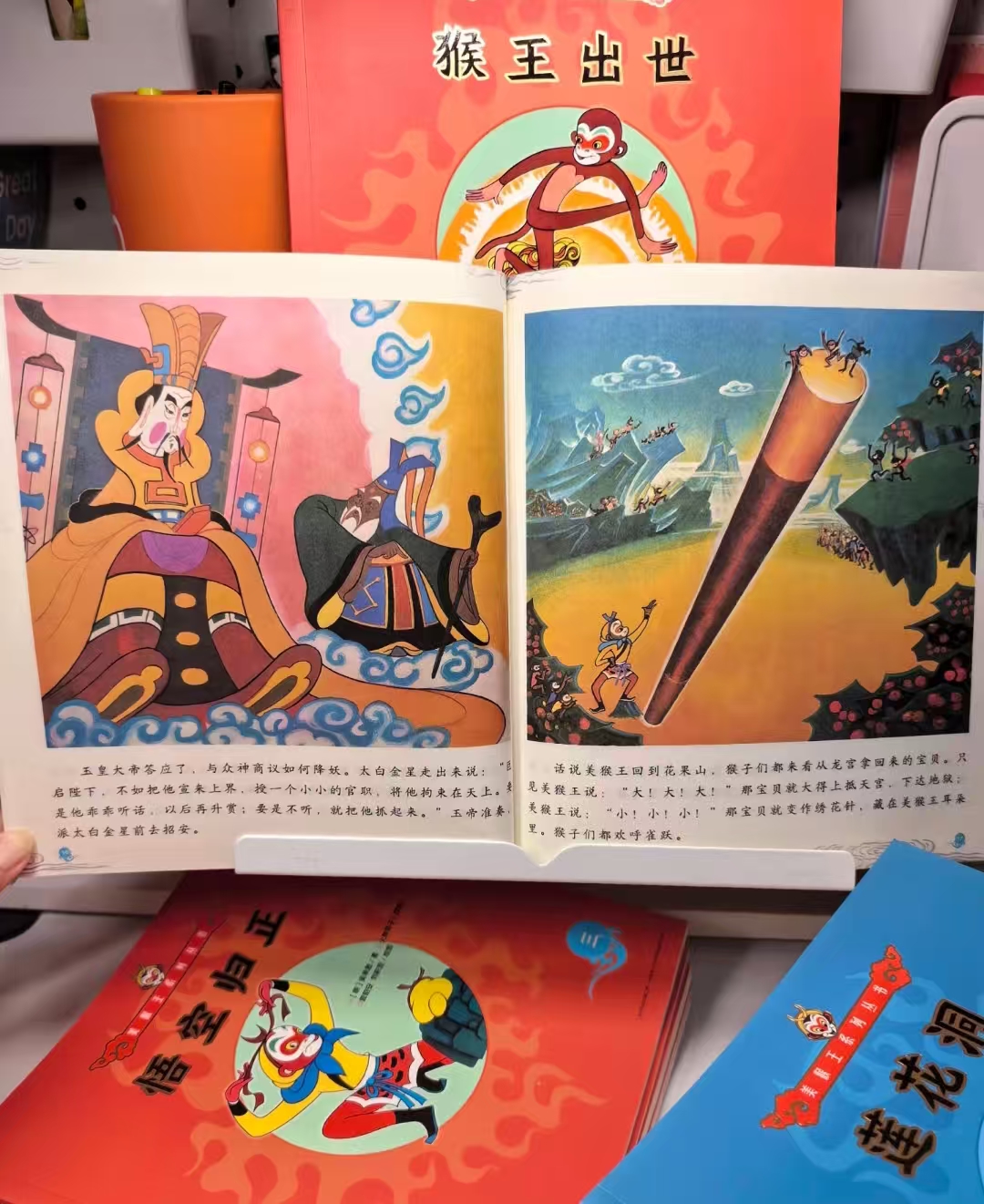 美猴王系列丛书34册礼盒装 145元 - 86线报 美猴王系列丛书34册礼盒装 145元 - 86线报