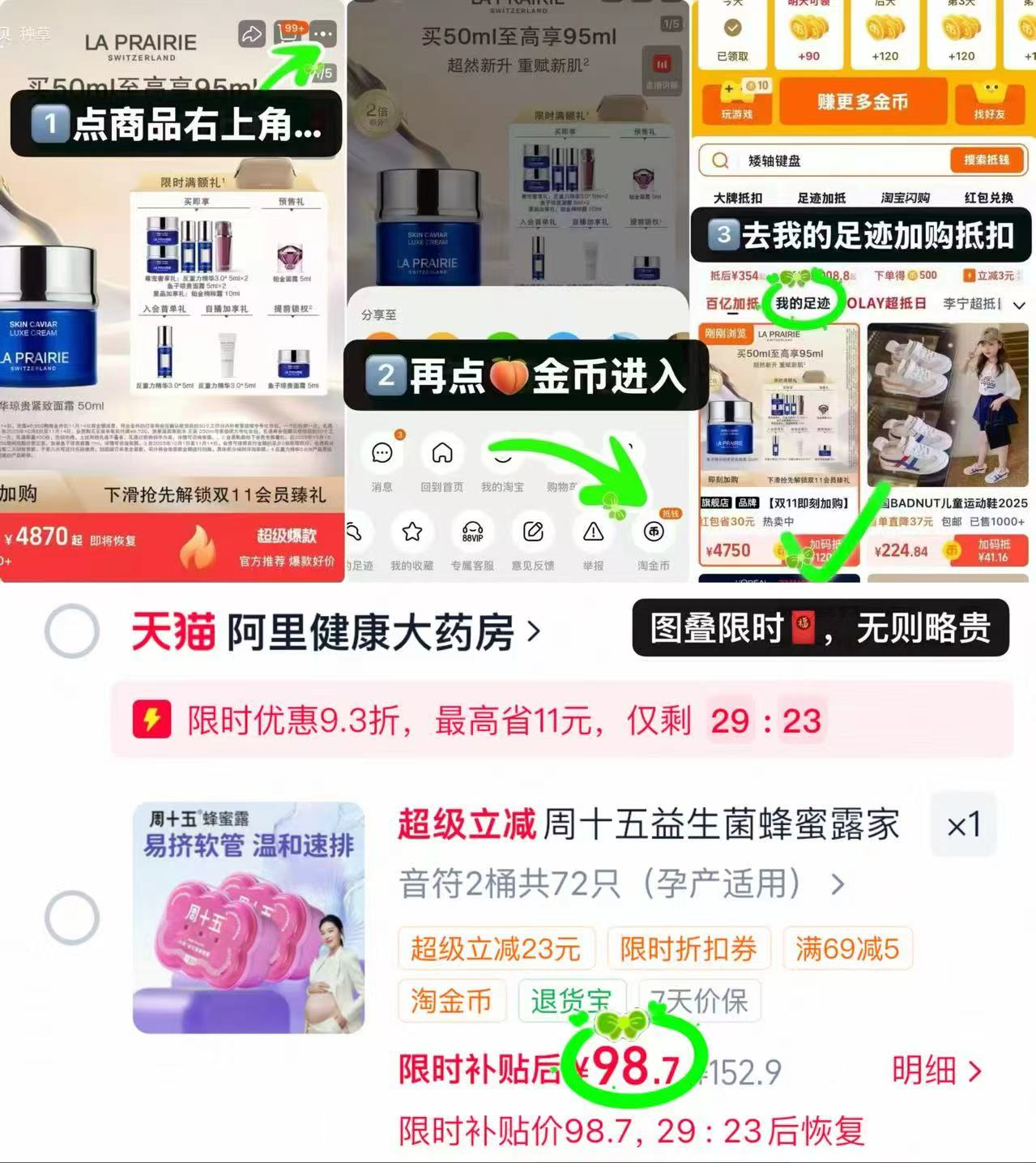 周十五益生菌蜂蜜露拍2桶装72支 98.7元 - 86线报 周十五益生菌蜂蜜露拍2桶装72支 98.7元 - 86线报