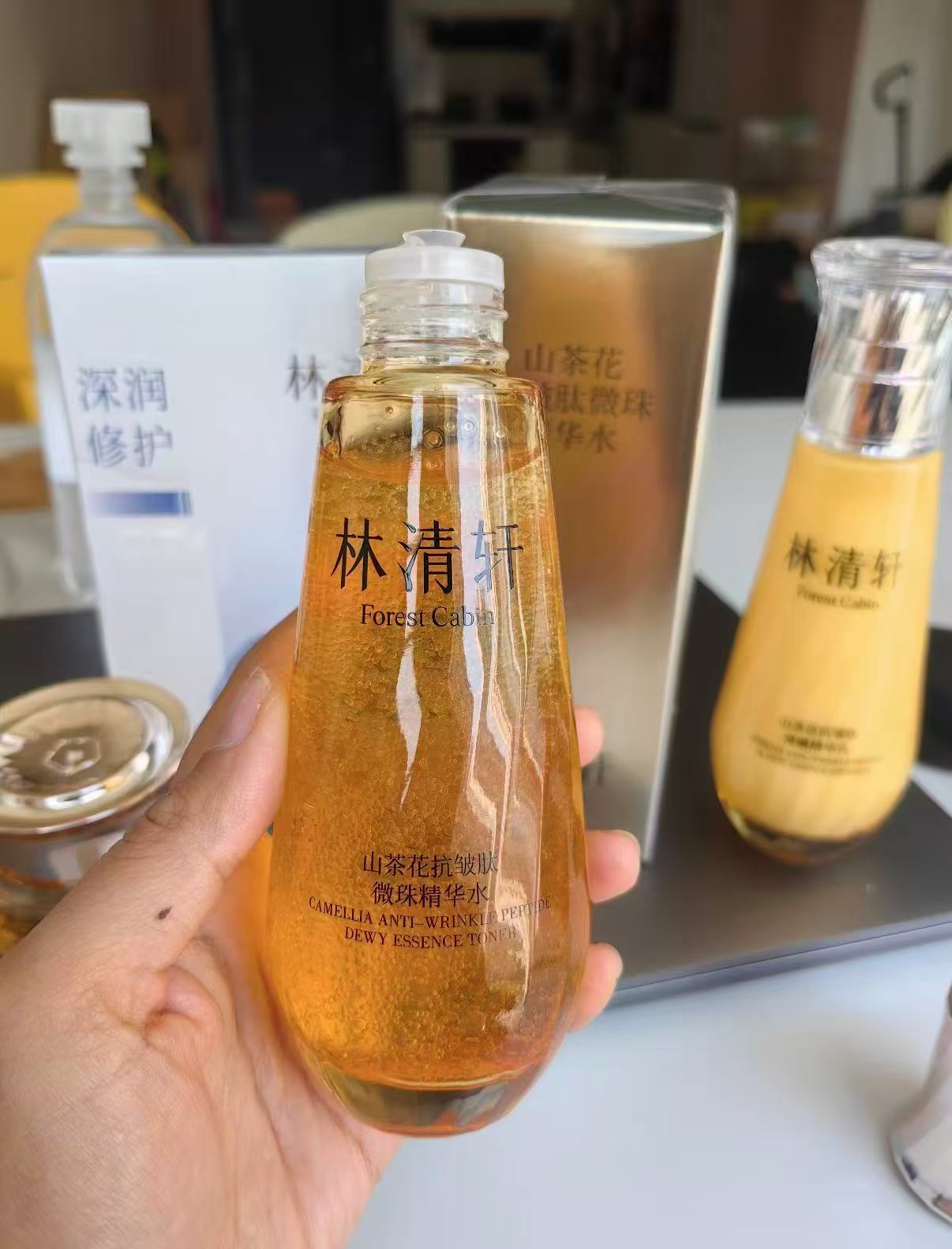 林清轩微珠精华水到手正装120ml+精华液1.5ml 59元 - 线报酷