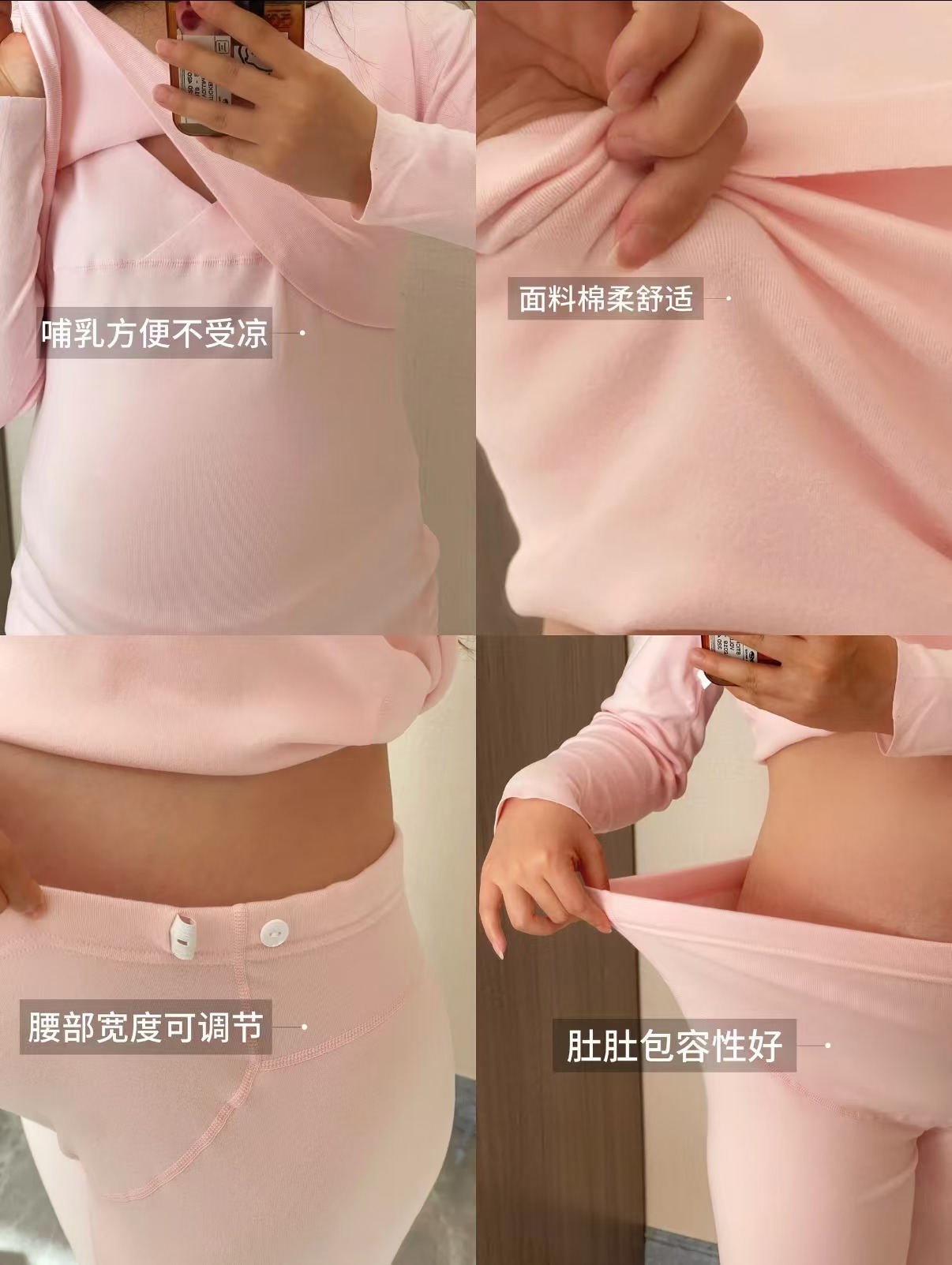 Rovo孕妇德绒秋衣秋裤套装上衣+裤子 49.8元 - 86线报 Rovo孕妇德绒秋衣秋裤套装上衣+裤子 49.8元 - 86线报