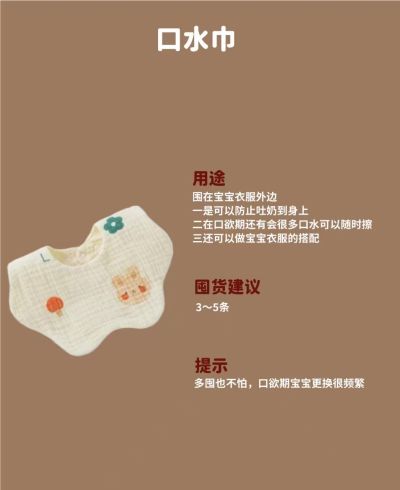 贝肽斯纱布小方巾*3 25.9元，贝肽斯6层柔纱口水巾*2 12.9元 - 86线报