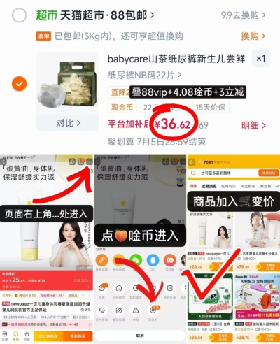 bbc山茶花苞裤尝鲜装 36.9元 - 线报酷