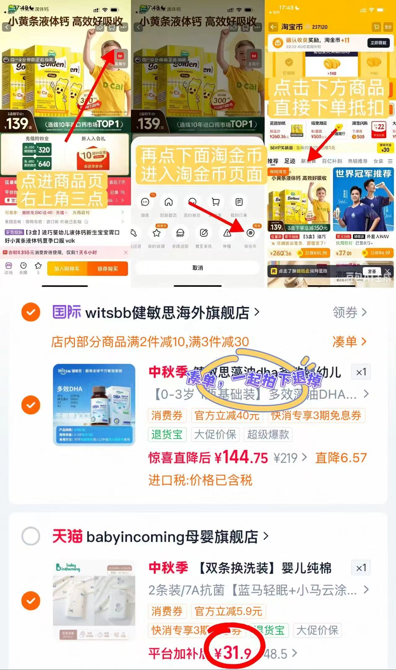 蓓茵可100%纯棉包单90*90cm 拍1发2叠桃币符31.9元 - 86线报