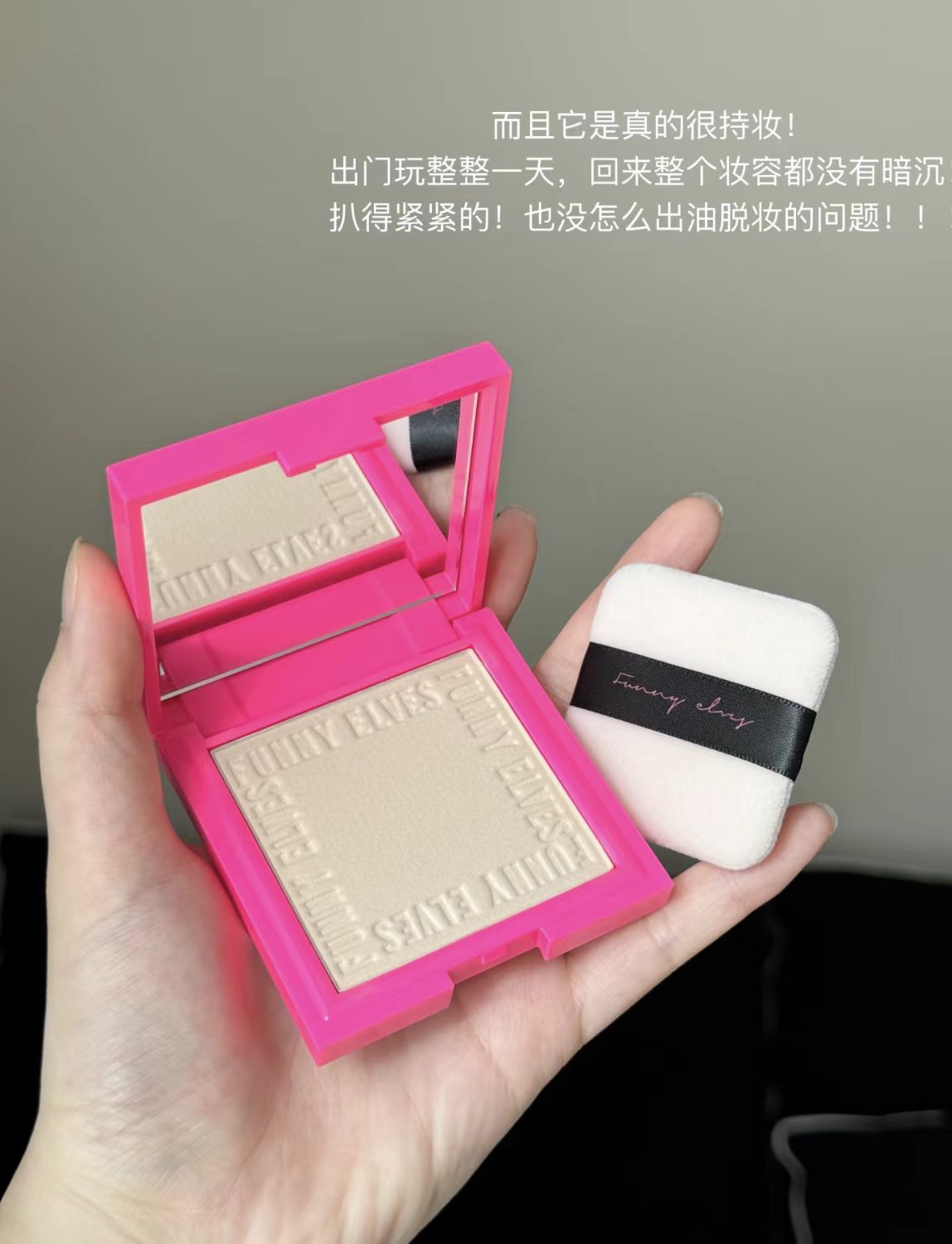 方里粉饼铁色限定款7g 43元 - 折送网