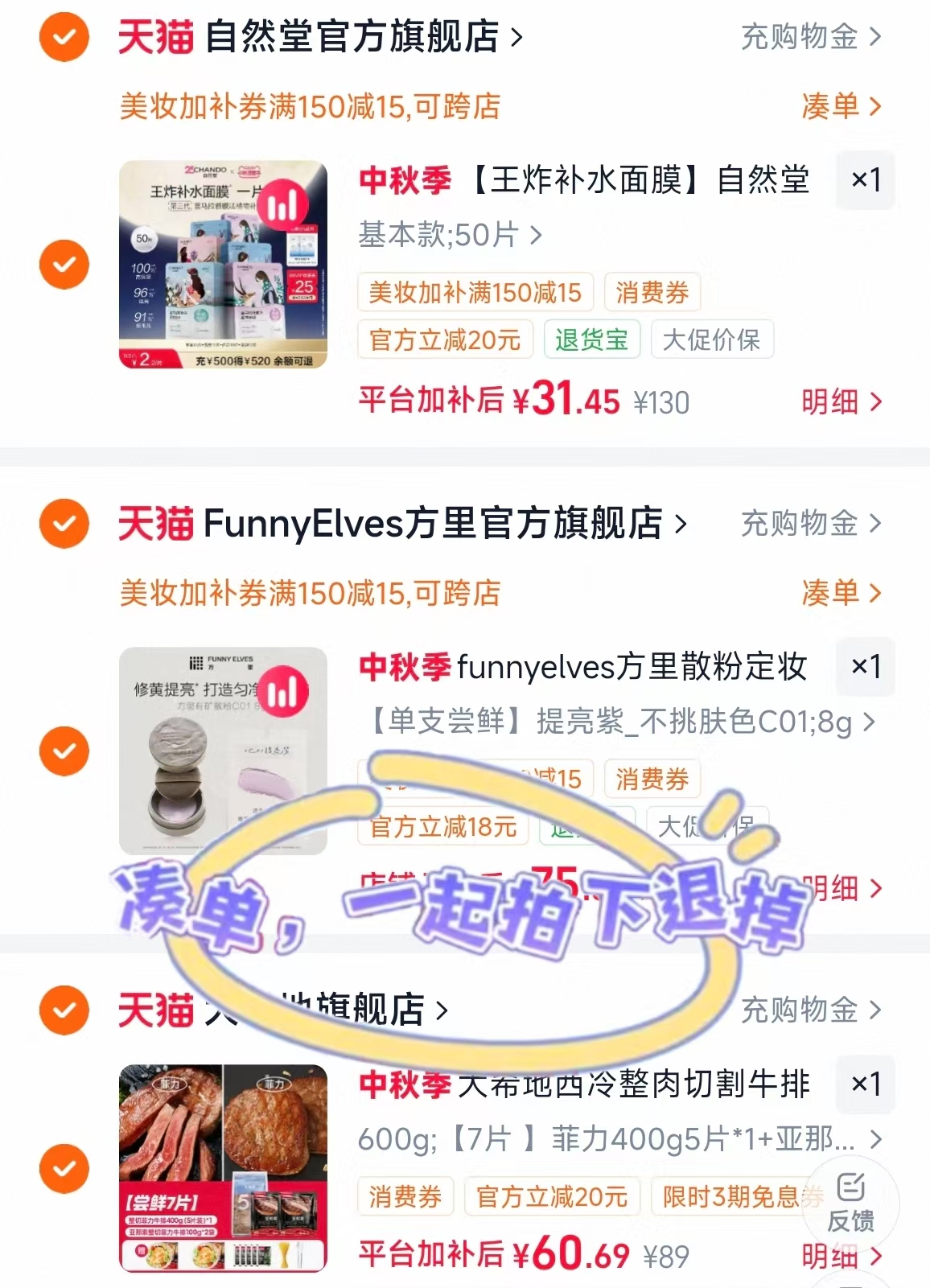自然堂喜马拉雅保湿面膜50片 31.4元 - 折送网 自然堂喜马拉雅保湿面膜50片 31.4元 - 折送网