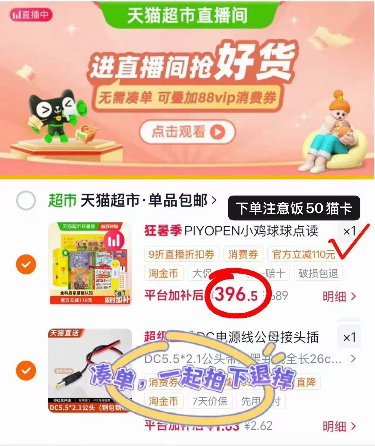 小鸡球球点读笔32Gwifi版 含绘本25册赠5张点读海报赠60张双语认知卡 346元 - 86线报