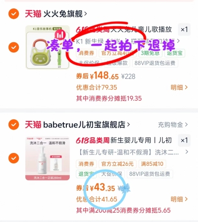 儿初宝洗沐二合一280ml 43元 - 86线报 儿初宝洗沐二合一280ml 43元 - 86线报