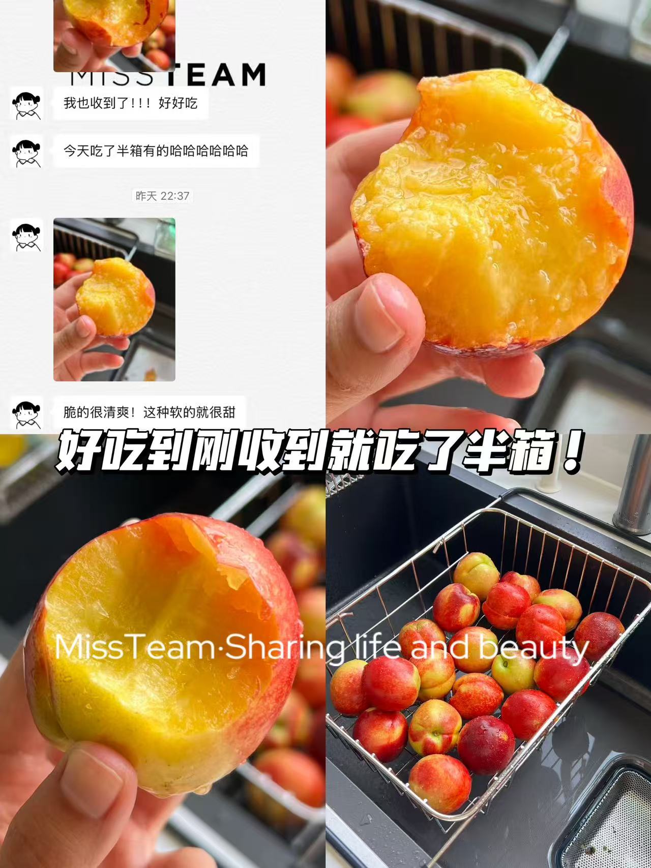 红皮油桃带箱5斤 12.9元 - 线报酷