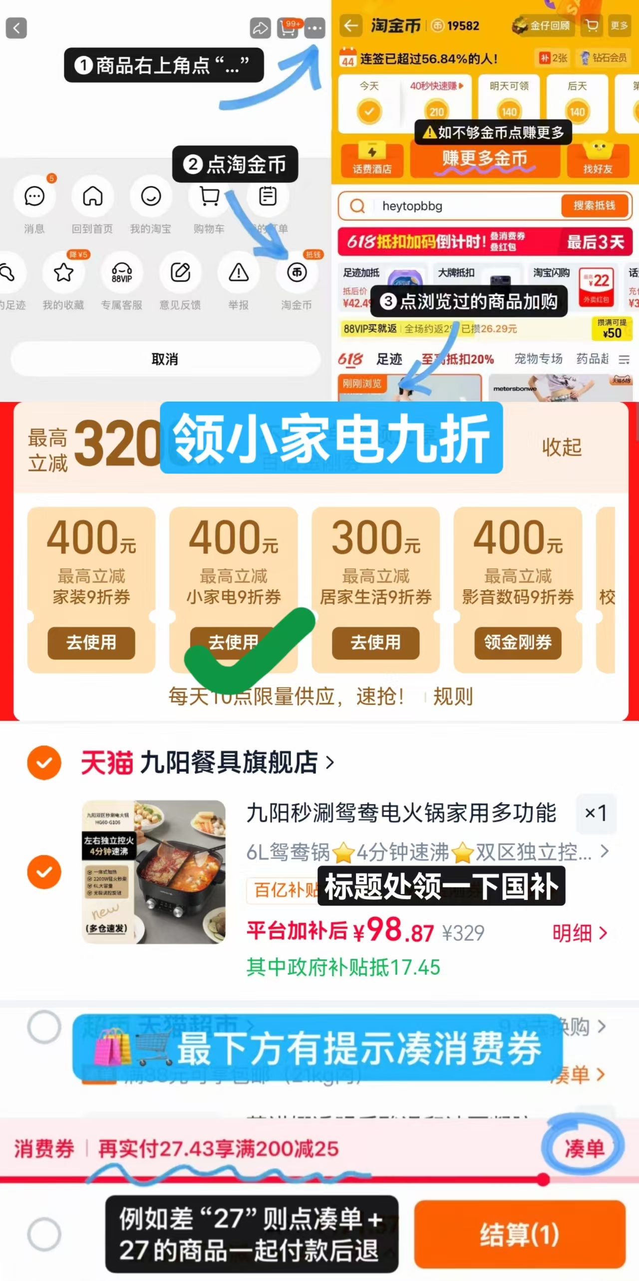 🎀❶𝟖𝟖𝐯𝐢𝐩领200-25消废劵 非𝟖𝟖也有按購物车提示湊 - 86线报 🎀❶𝟖𝟖𝐯𝐢𝐩领200-25消废劵 非𝟖𝟖也有按購物车提示湊 - 86线报