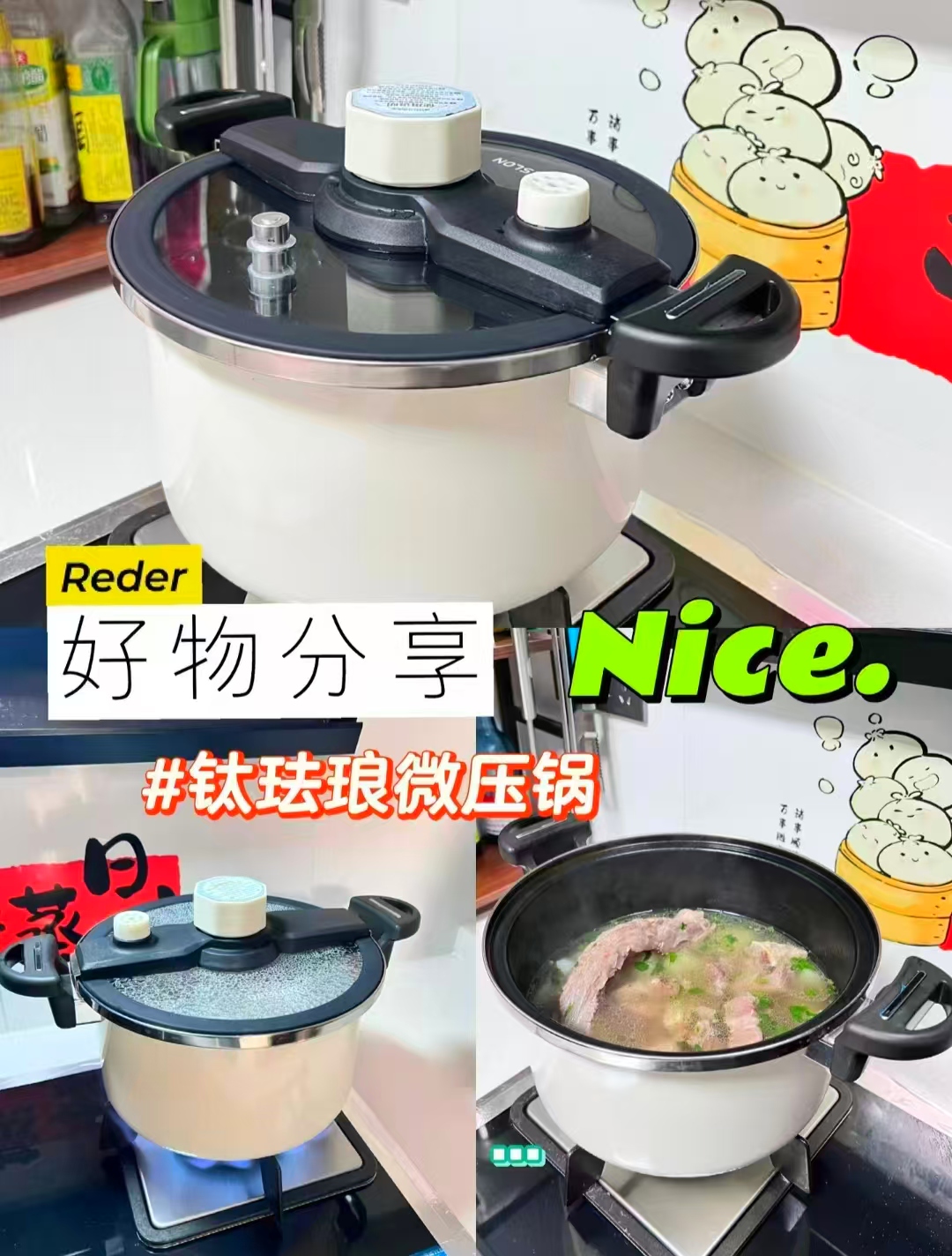 德世朗钛珐琅微压锅 132元 - 线报酷
