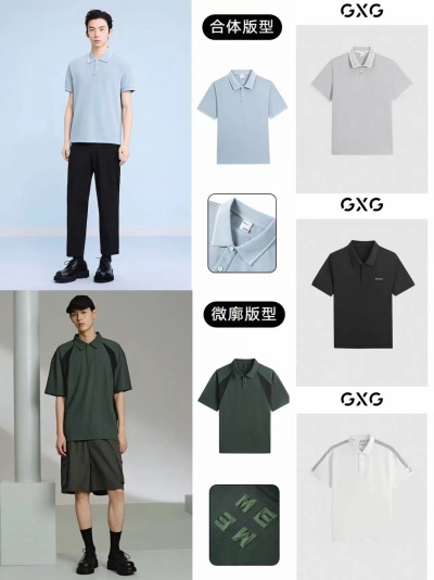 GXG男士POLO衫 64元 - 86线报