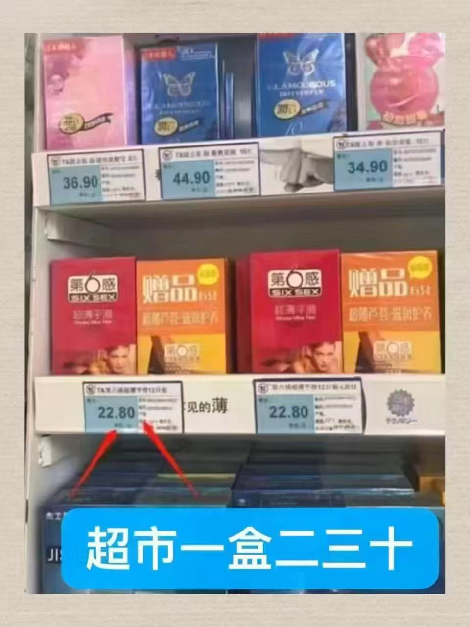 第六感玻尿酸byt拍3件得54只 21元 - 86线报