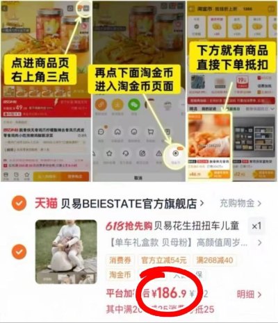 贝易儿童花生扭扭车单车礼盒款 186元 - 86线报