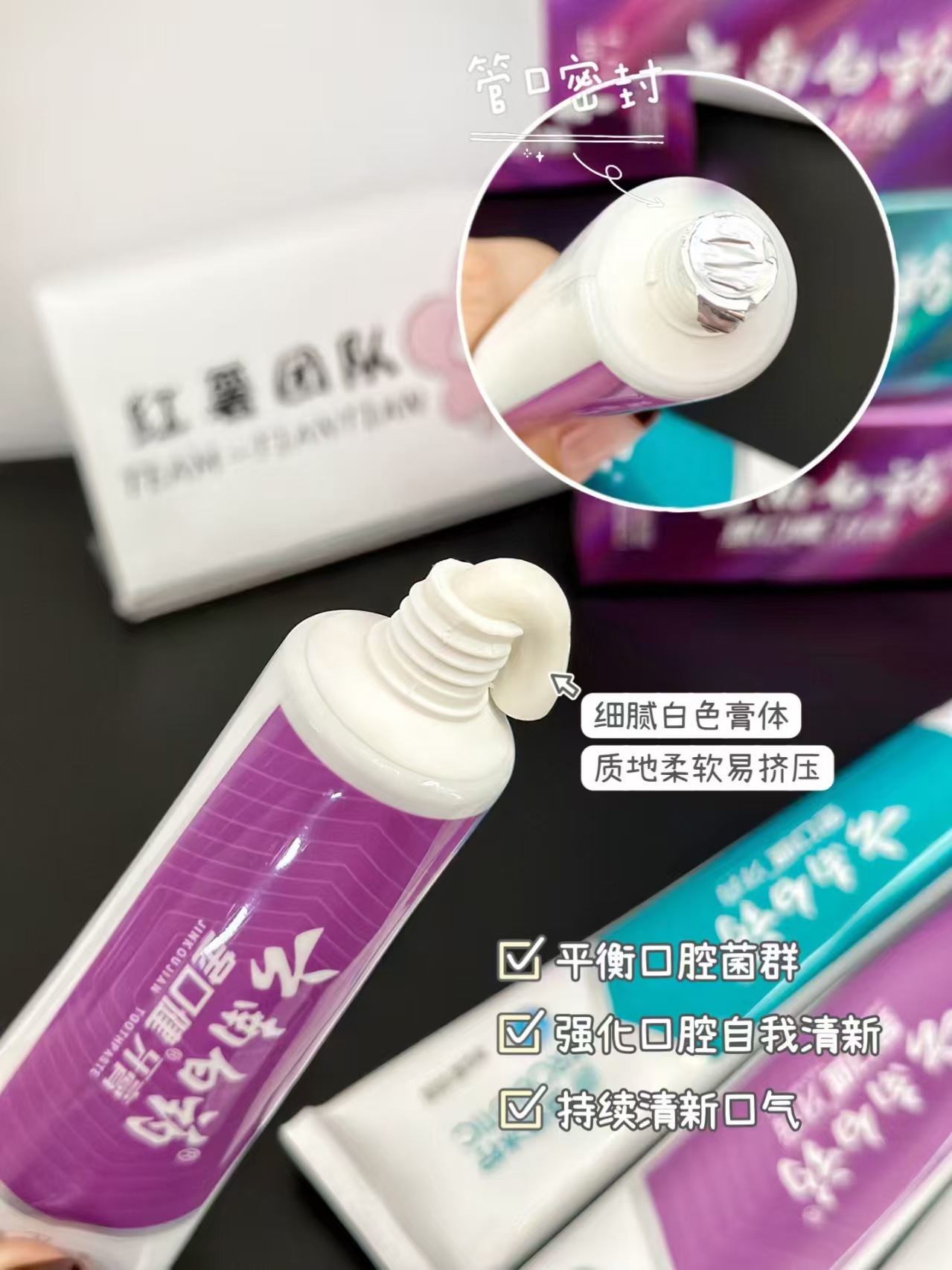 云南白药牙膏105g/支 拍1发5支 38.9元 - 线报酷