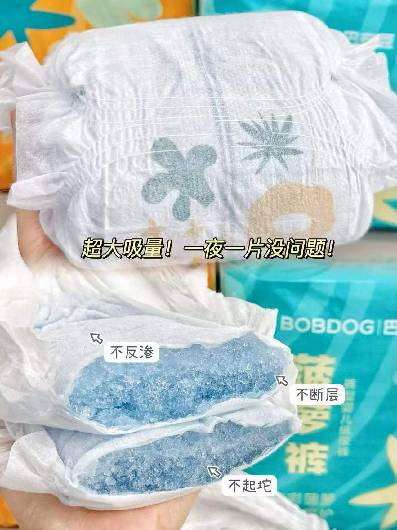 巴布豆新菠萝裤 24.7元 - 86线报