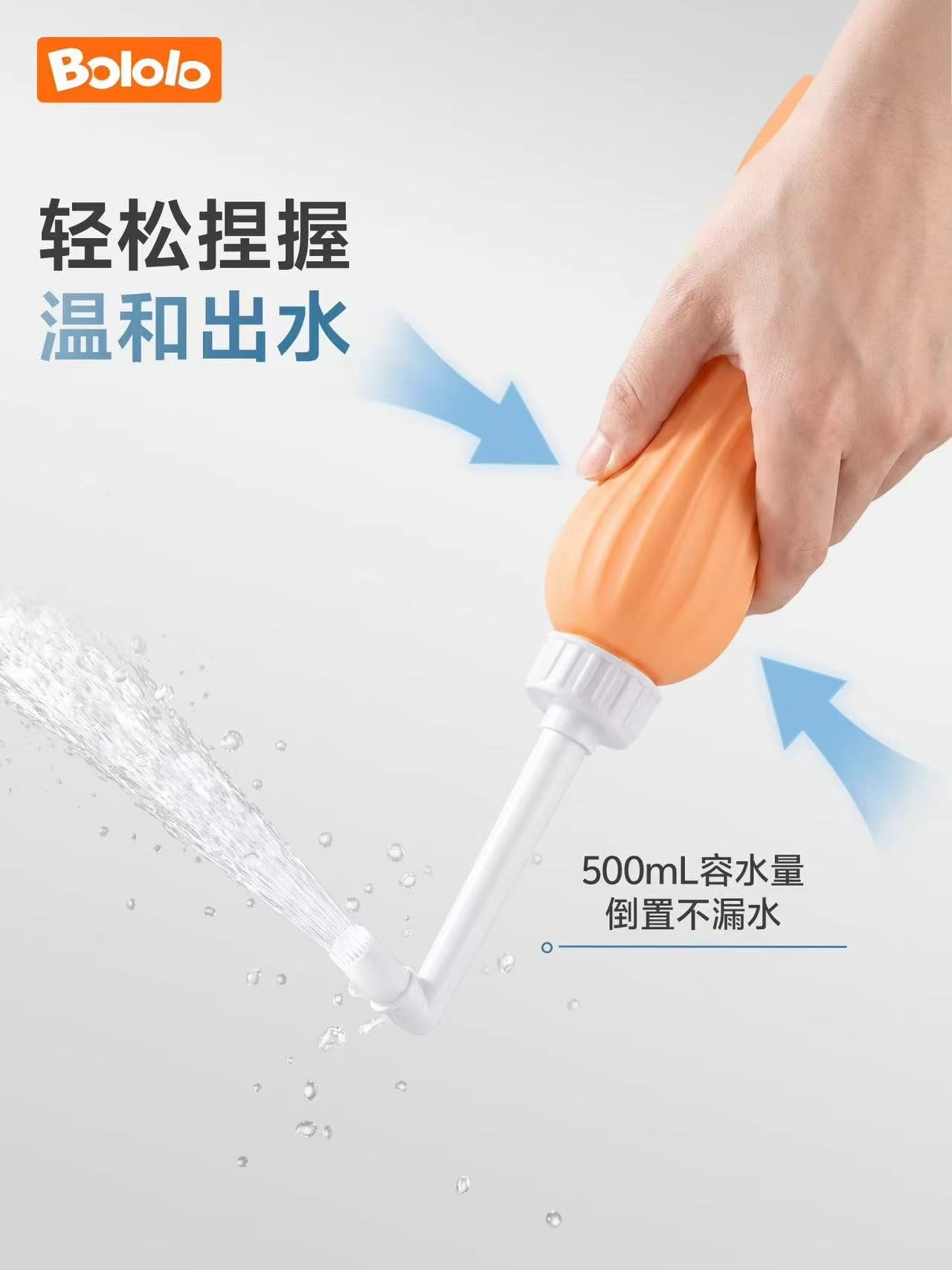 波咯咯孕产妇冲洗器 18元 - 线报酷