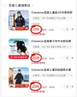 线报图片