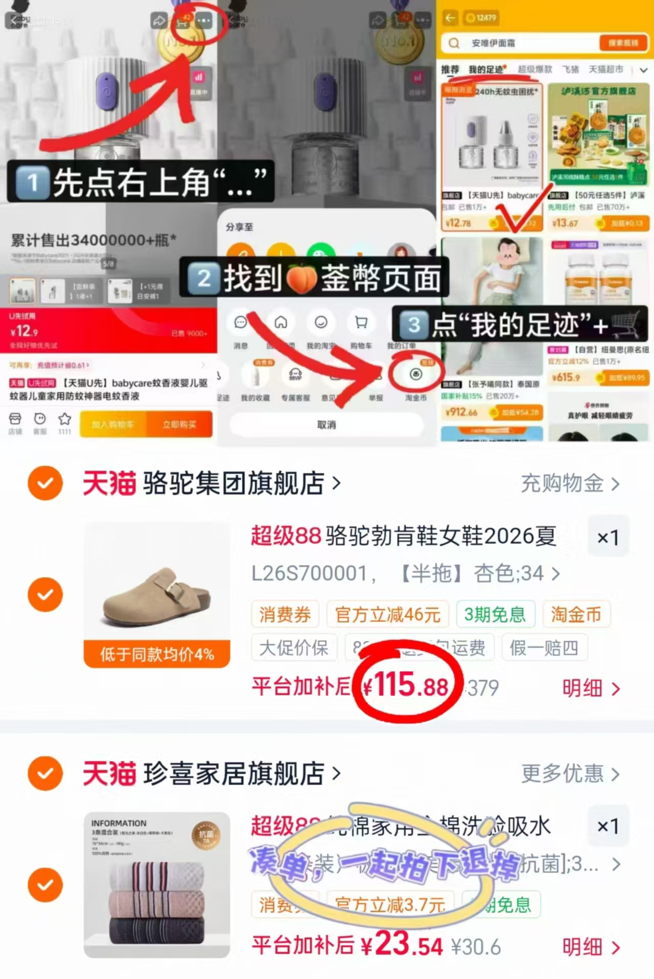 骆驼勃肯鞋女鞋 115.8元 - 86线报