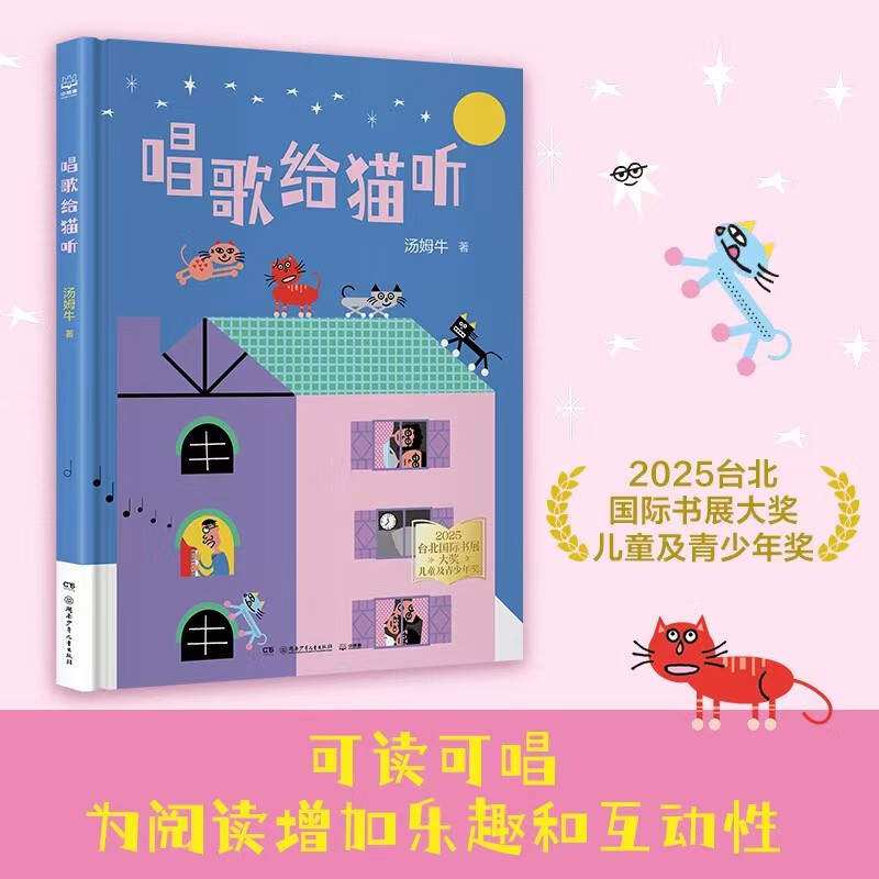 📚唱歌给猫听💰12.8‼ ⭕领图书 300-130 卷 ⭕️领无门槛 - 86线报 📚唱歌给猫听💰12.8‼ ⭕领图书 300-130 卷 ⭕️领无门槛 - 86线报