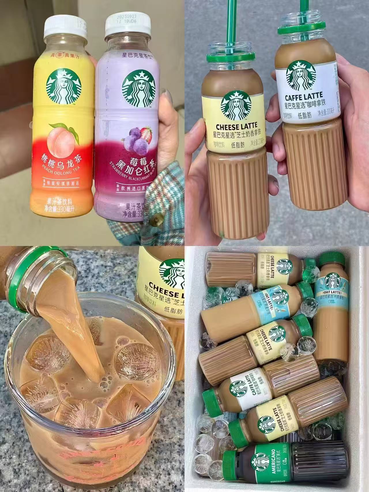 星巴克即饮咖啡多种口味任选拍5件 34.9元 - 86线报