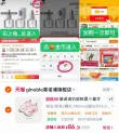 线报图片