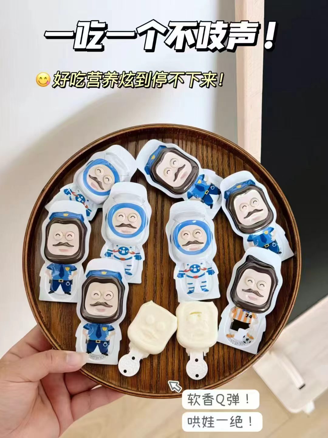 奶酪博士高钙奶酪棒任拍4件28支 27.8元 - 86线报