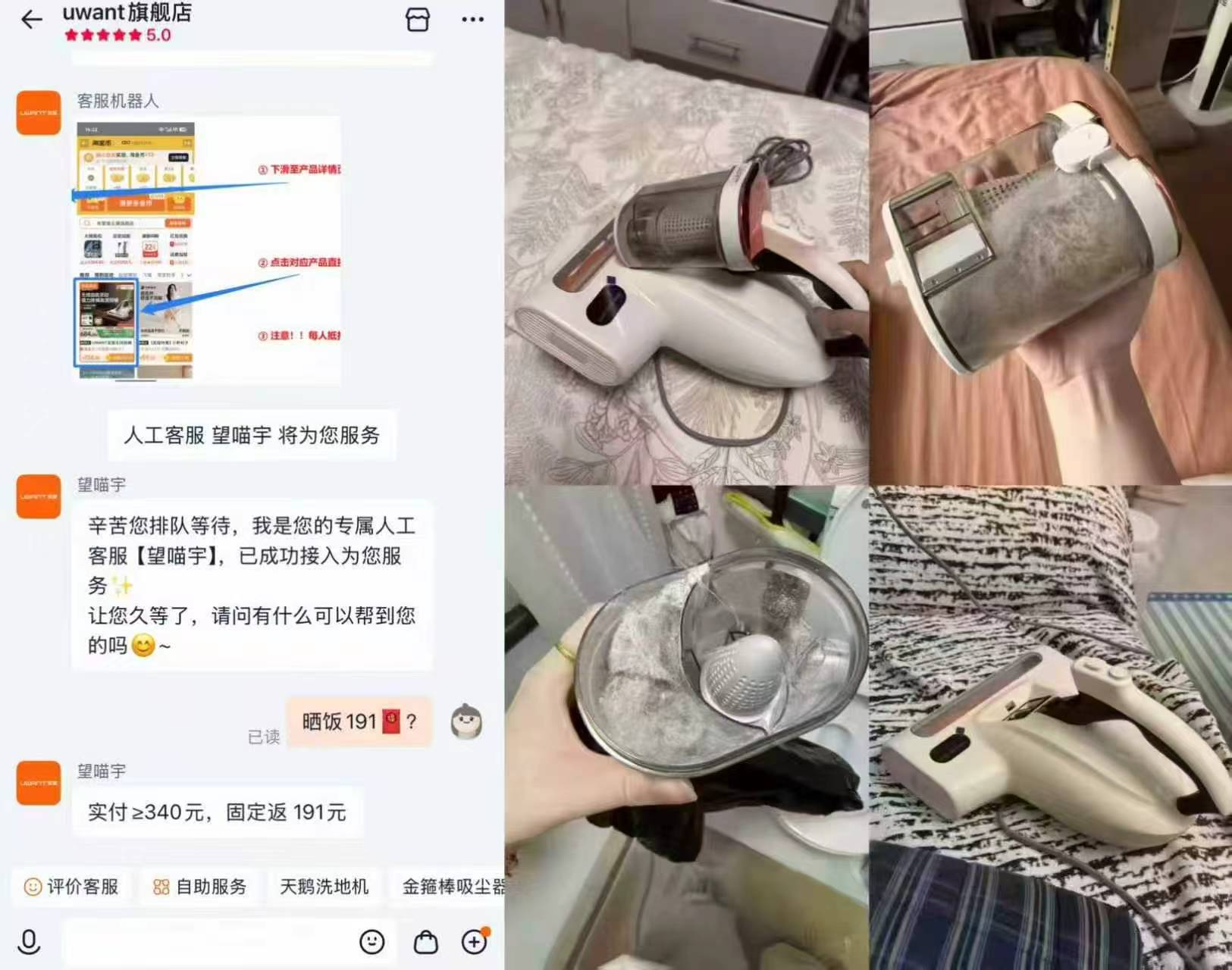 Uwant除螨仪小白鲸 152元 - 线报酷