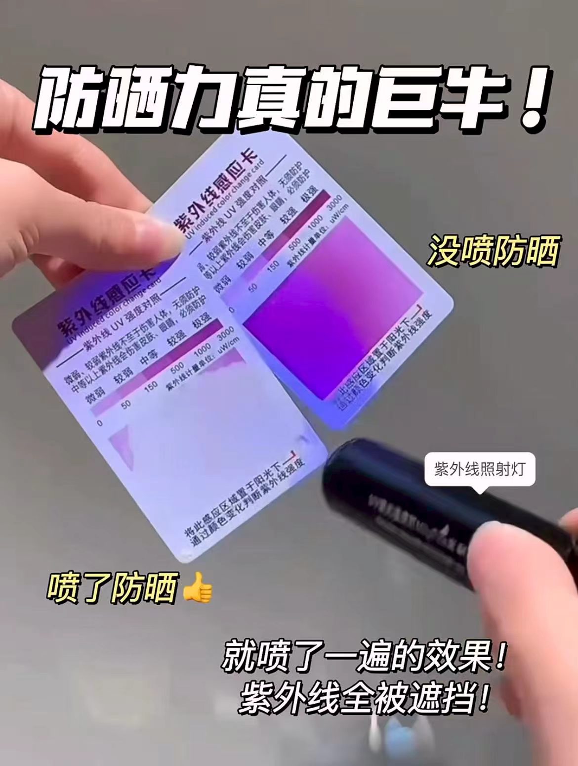 蜜丝婷小黄喷防晒喷雾180ml大瓶装 47.7元 - 86线报