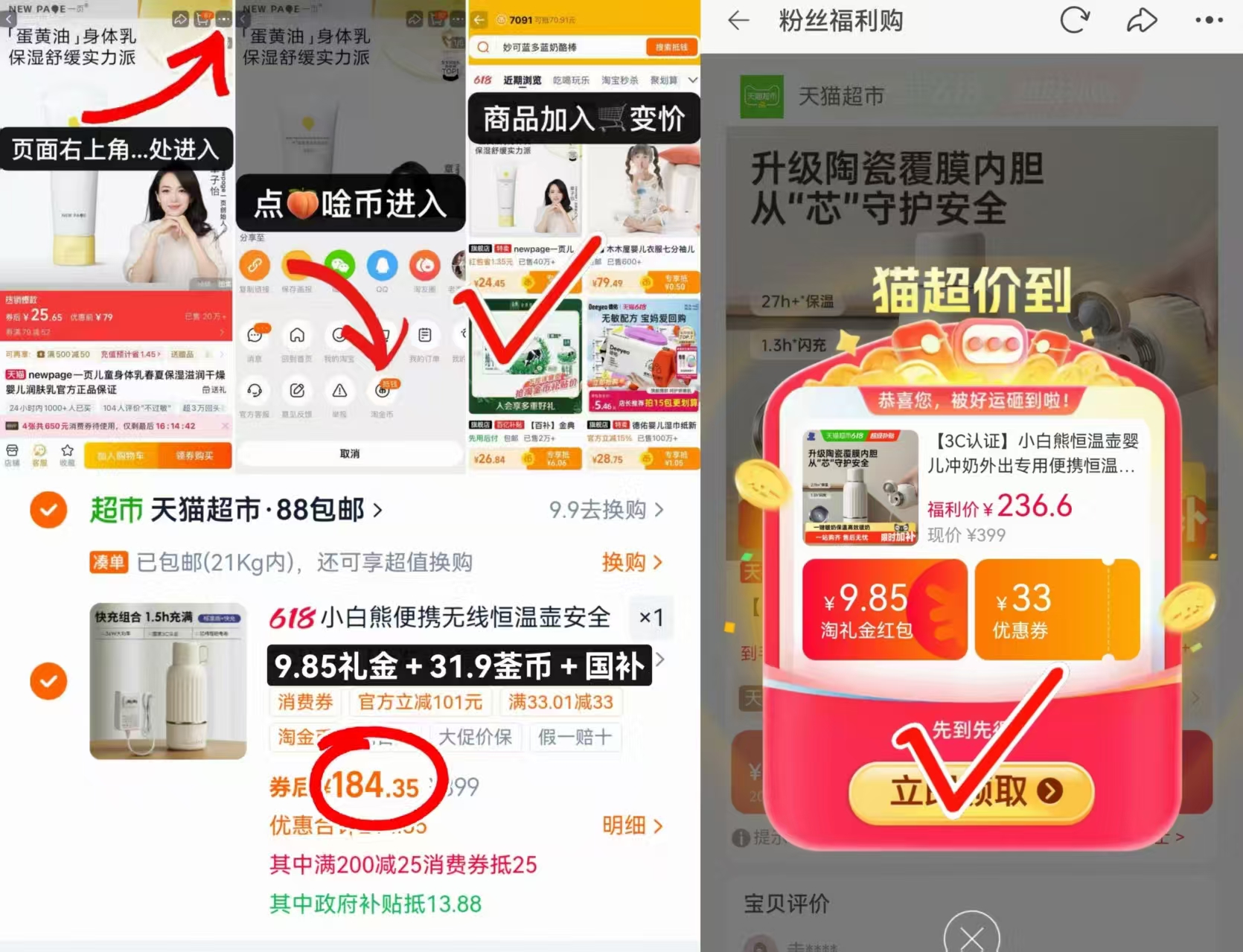 小白熊便携式恒温壶 184.3元 - 86线报 小白熊便携式恒温壶 184.3元 - 86线报