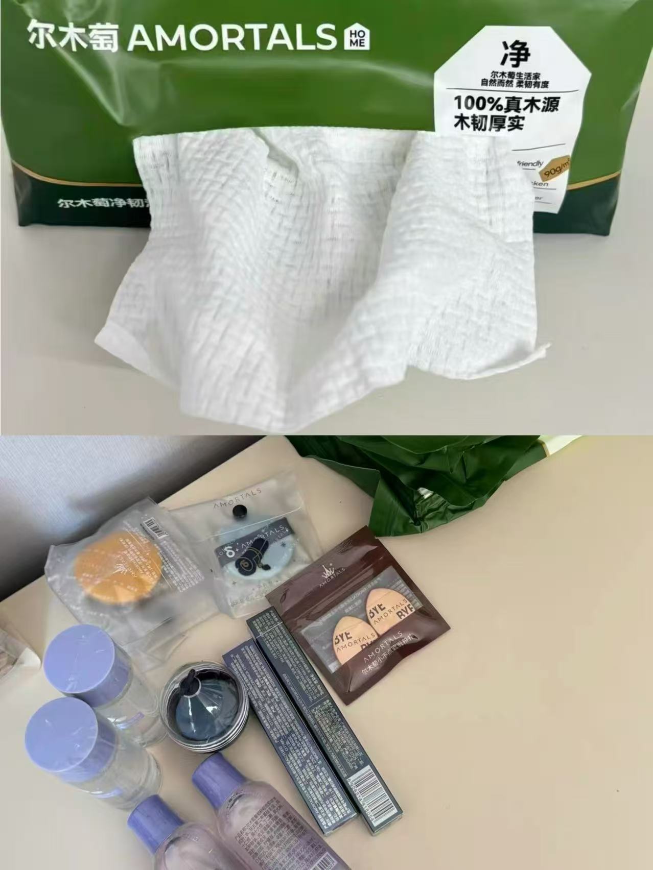 尔木葡一次性旅行者任选3件 25.3元，尔木萄洗脸巾 8元 - 86线报