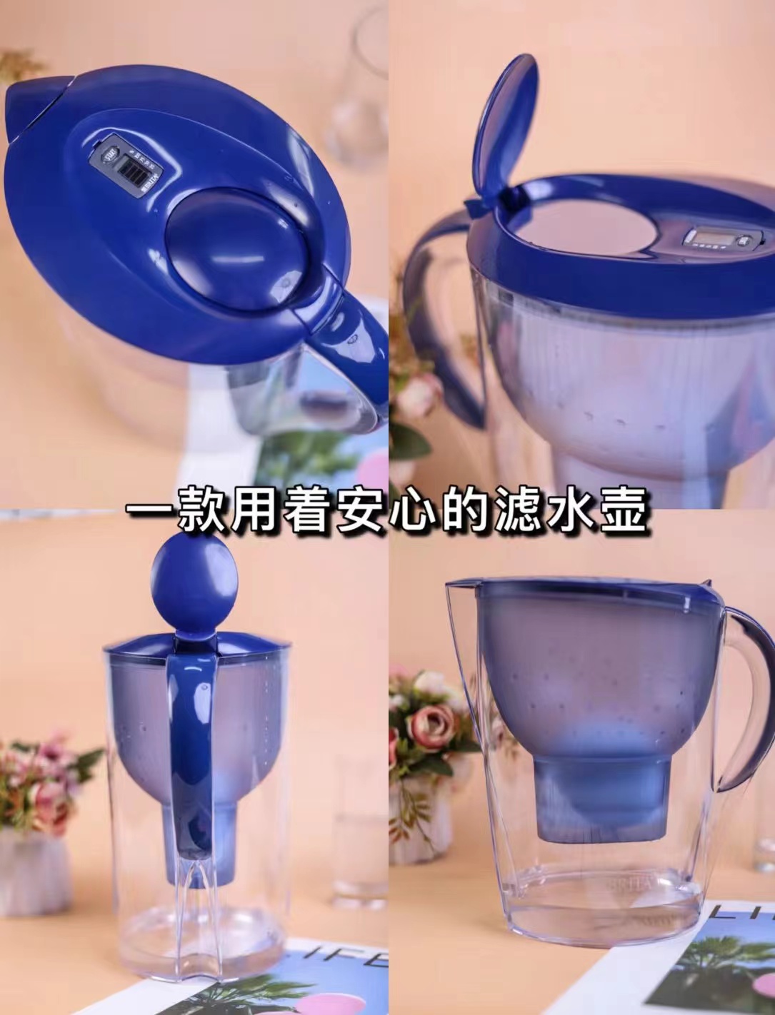 ⭕搶🔥碧然德光汐滤水壶 💰69.9🉐1壶2芯‼️冲‼️ - 清风线报