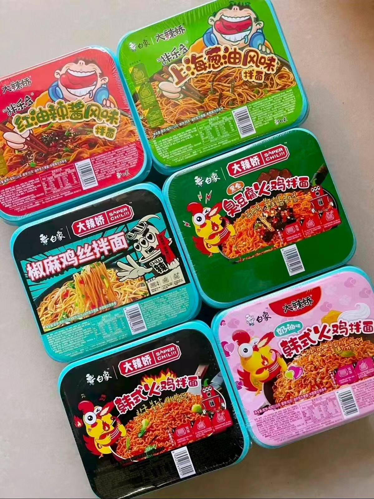 白象拌面方便面任选8盒 26.5元 - 86线报