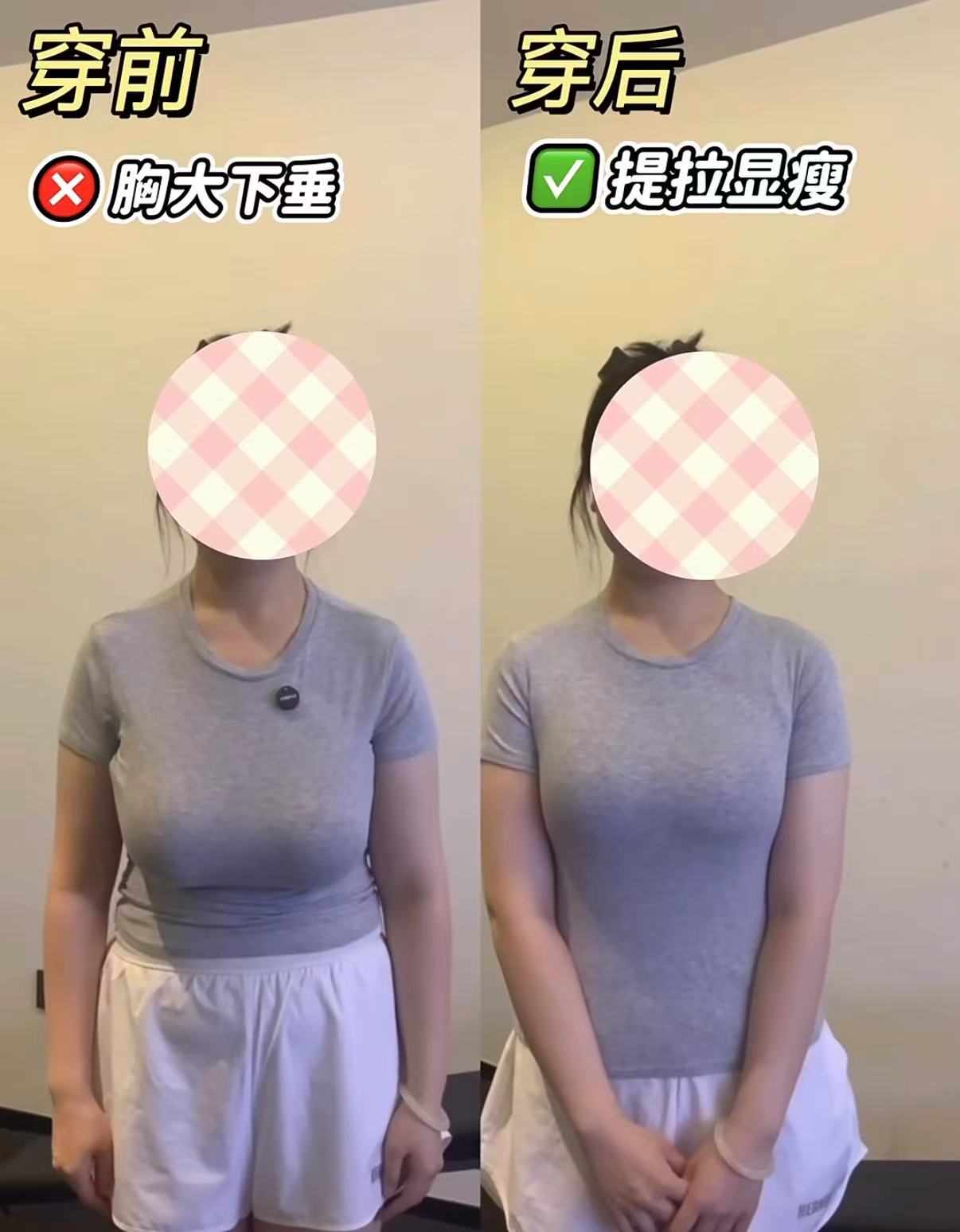 千奈美内衣任选1款 25元 - 86线报