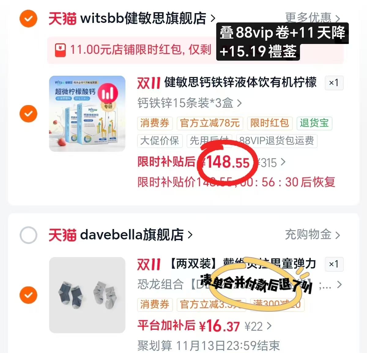 健敏思小蓝条钙铁锌液体饮10ml×15条×3盒 148.5元 - 86线报 健敏思小蓝条钙铁锌液体饮10ml×15条×3盒 148.5元 - 86线报