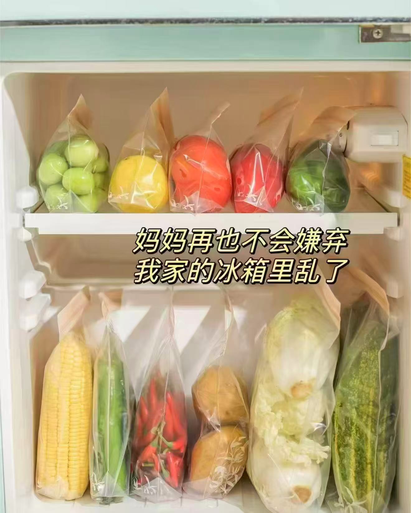 太力小号密封保鲜袋40只 4.9元 - 86线报