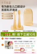 EMXEE/嫚熙 婴儿口水巾纯棉防水围嘴夏季薄款可旋转 图片 2
