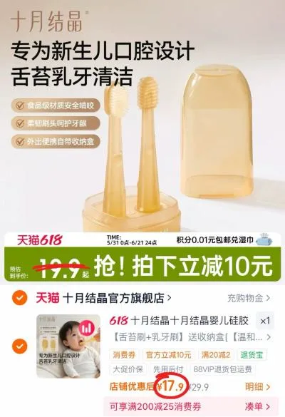 EMXEE/嫚熙 婴儿口水巾纯棉防水围嘴夏季薄款可旋转 图片 2