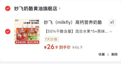 妙飞高钙营养奶酪棒30支 26.9元 - 86线报