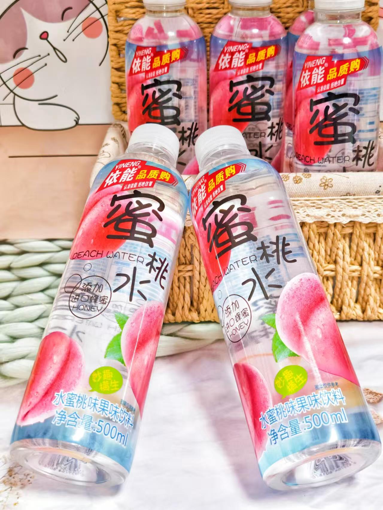 依能蜜水果味饮料500ml*24瓶 33.9元 - 线报酷