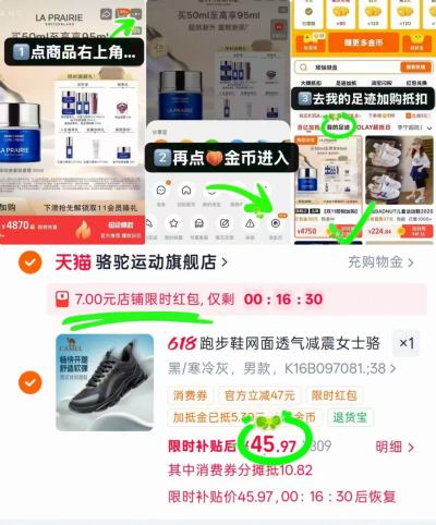骆驼拱桥3代运动鞋 53元 - 86线报 骆驼拱桥3代运动鞋 53元 - 86线报