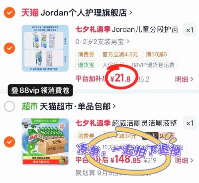 Jordan挪威宝宝牙刷拍2支 21.8元 - 86线报 Jordan挪威宝宝牙刷拍2支 21.8元 - 86线报